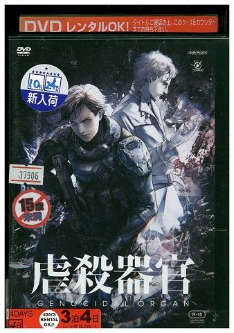 入手困難超レア❗️未DVD『ちぎれた愛の殺人』VHS LD ちぎれた愛の殺人 - メルカリ