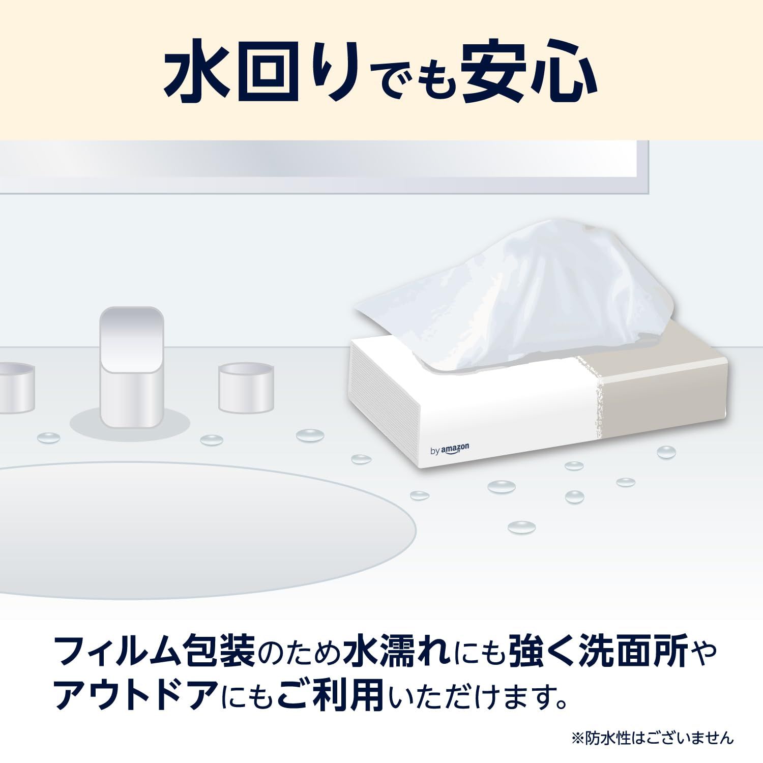 24パック入 ホワイト