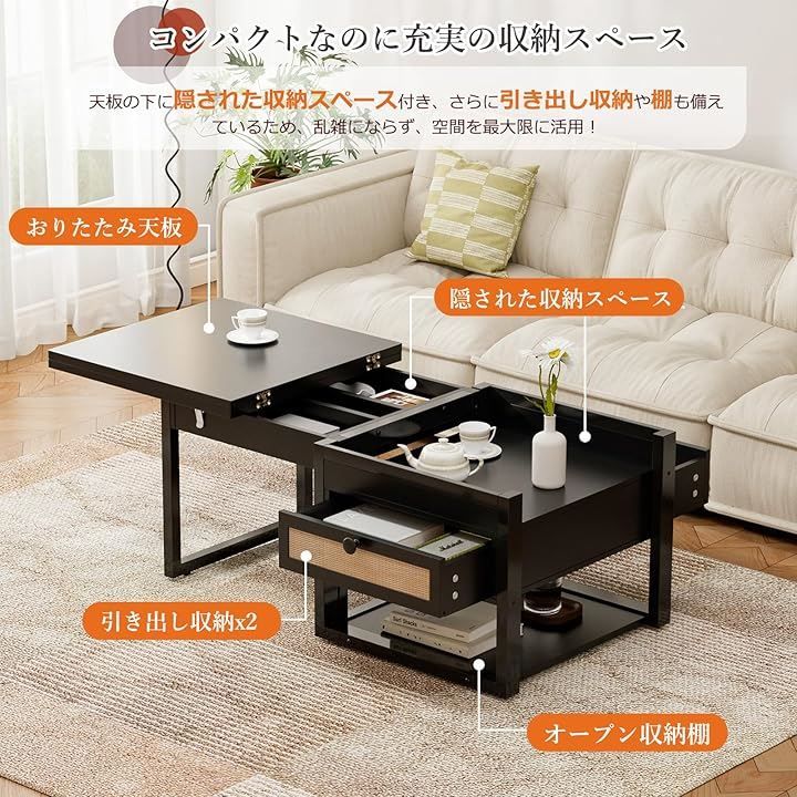 ファッション IKIFLY ローテーブル コーヒーテーブル 木製 自由 リビングテーブル 高さ調整 ホンムオフィス ダイニングテーブル 折りたたみ リビングルームとオフィス用 ブラック 50奥行き x 100幅 x 43高さ cm