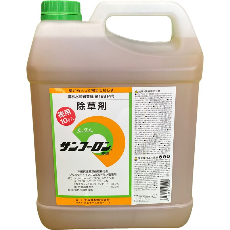 大成農材 サンフーロン 除草剤 原液 10L