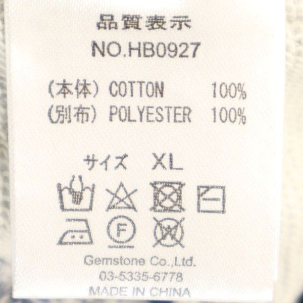 新品 エイチビー スイッチング ボア カットソー XL HB 切替 トレーナー 青 メンズ 【200223】