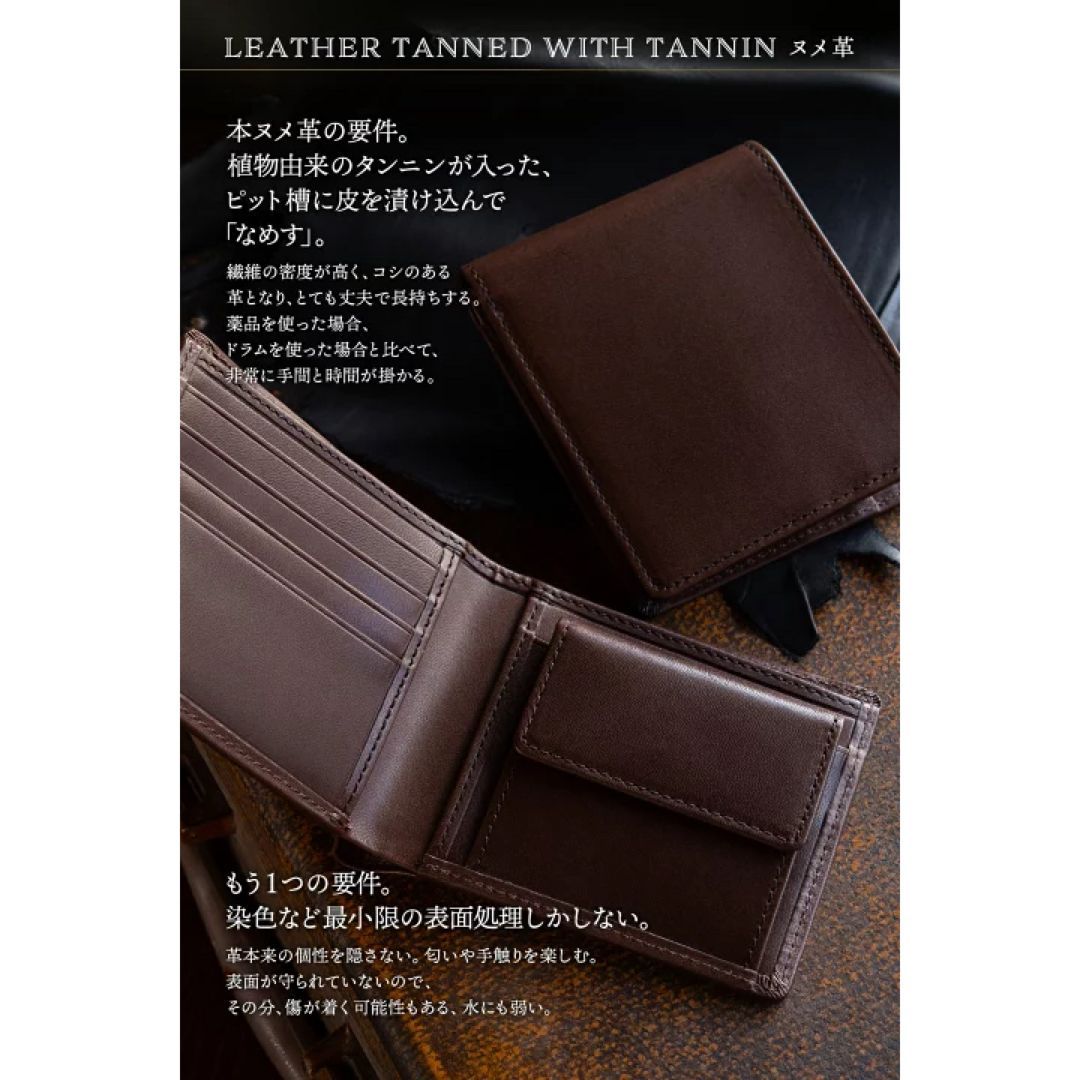 ヌメ革 二つ折り財布 新品未使用 未使用 スヌーピー 本革 二つ折り財布 ヌメ革 レザー ウォレット