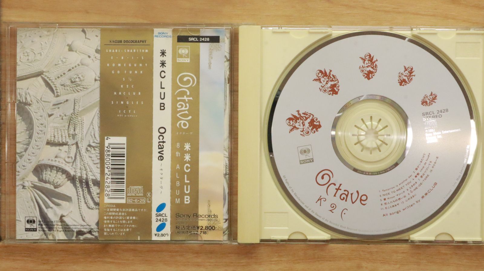 米米CLUB 米米CLUB「WILD SOUL CARNIVAL」ツアーグッズ公開＆先行販売の