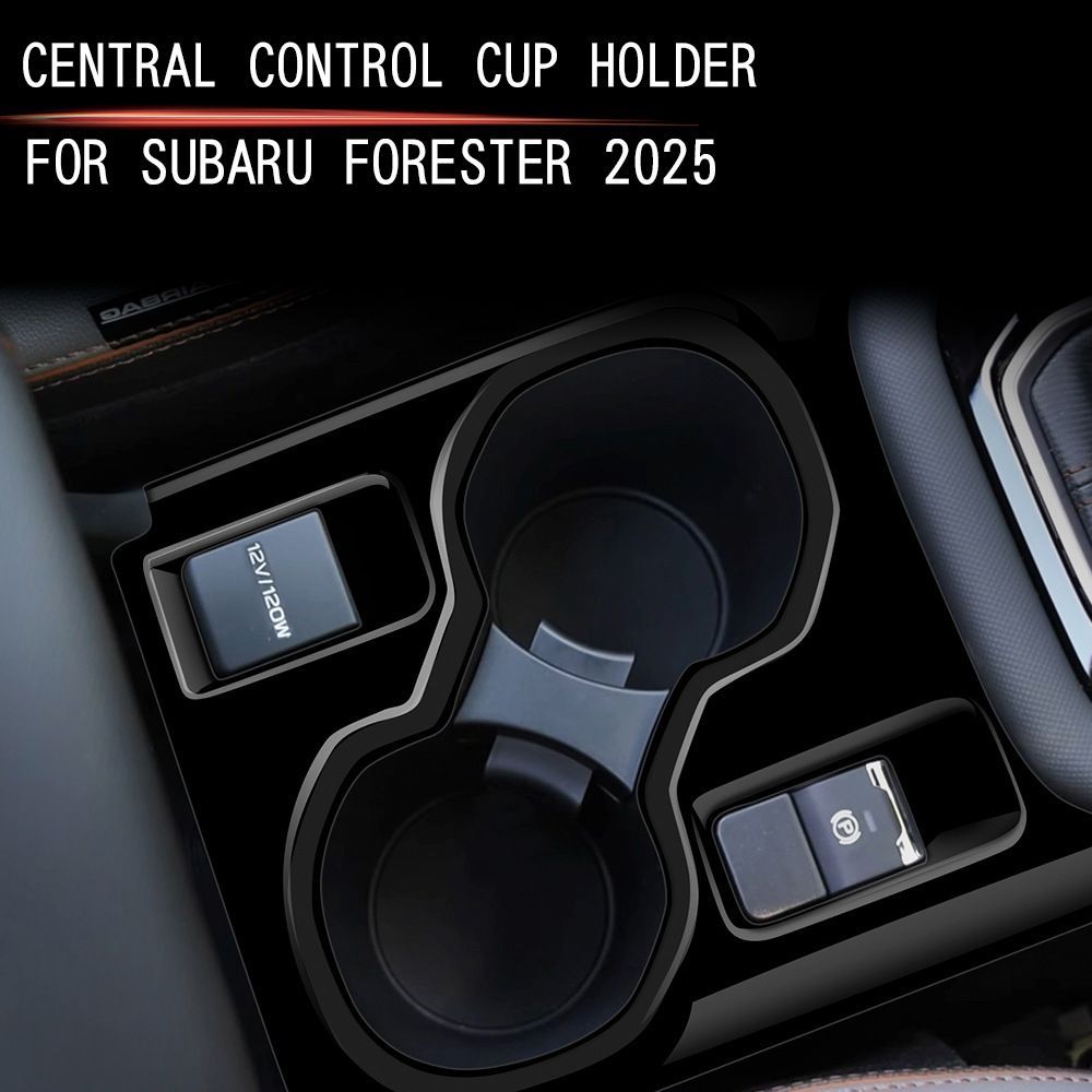 スバル フォレスター 25系 中央コンソール カップホルダーカバー 内装パネル 右ハンドル 柄 ピアノブラック 鍛造調CYB582日替わり