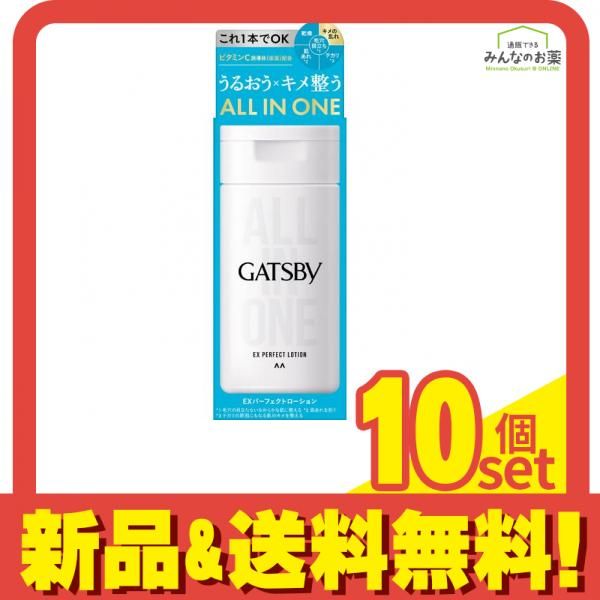 プライムヴィヴァンセラム &themecell E.MIRAI 30g 新NMN美容液