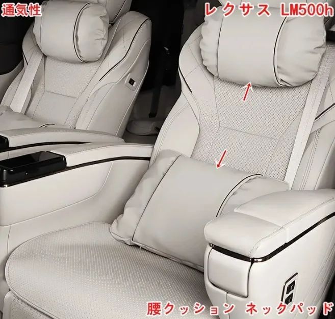 運転クッション