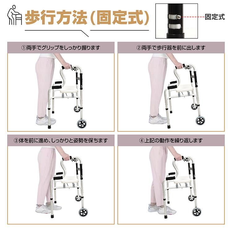 風呂椅子