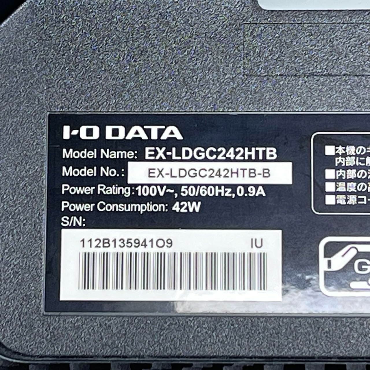 EX-LDGC242HTB No2424