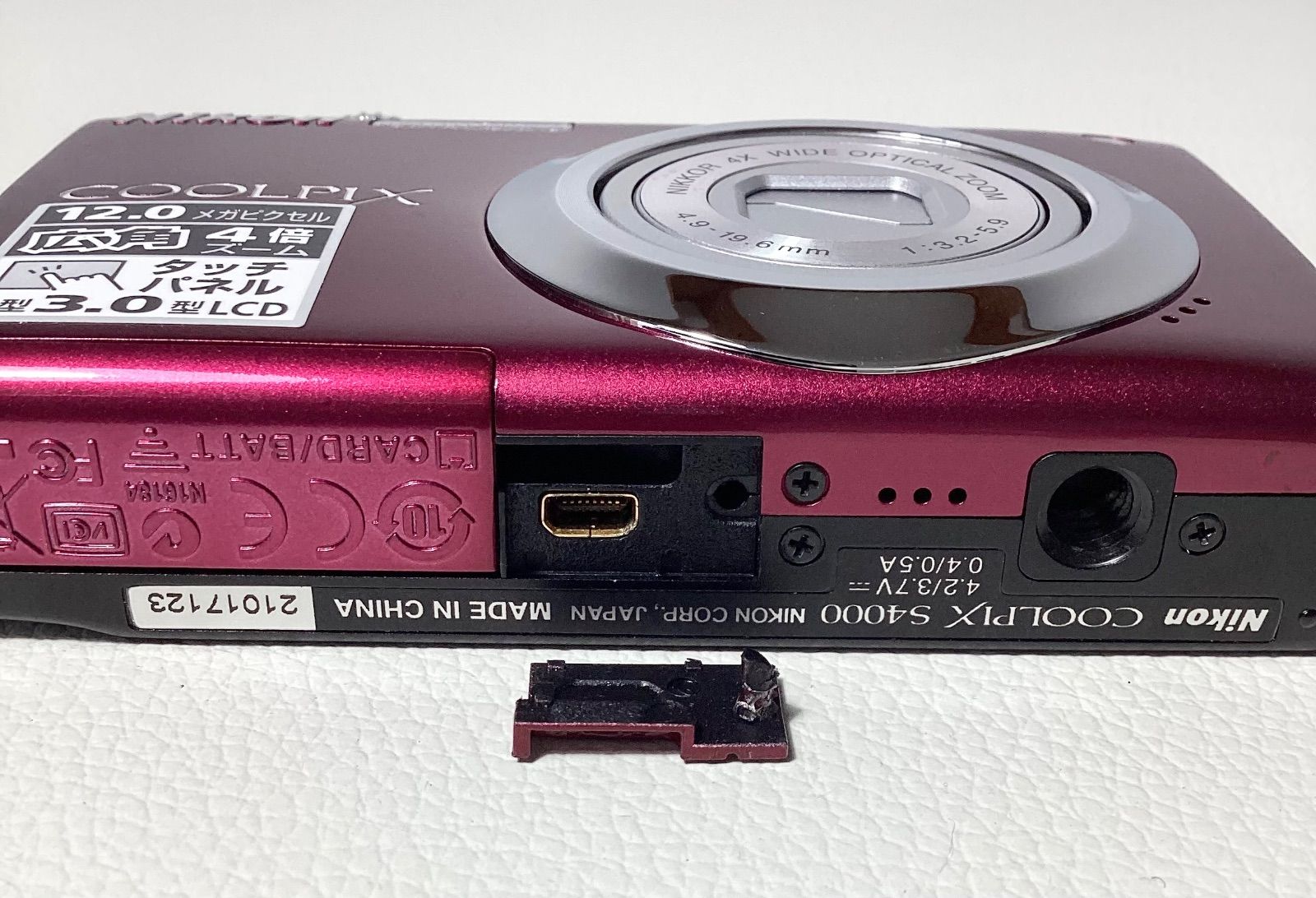 Nikon ニコン デジカメ COOLPIX S4000 ルビーレッド【美品