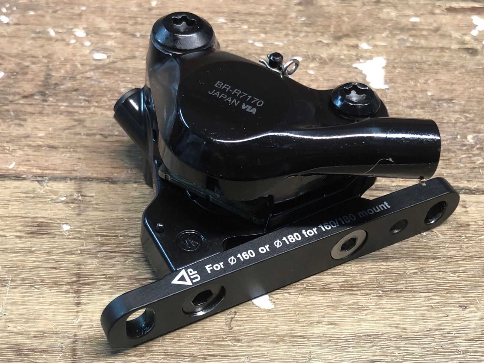 Shimano 105 BR-R7170 ブレーキキャリパー前後セット SHIMANO 「シマノ」 105 BR-R7170 油圧ブレーキキャリパーセット