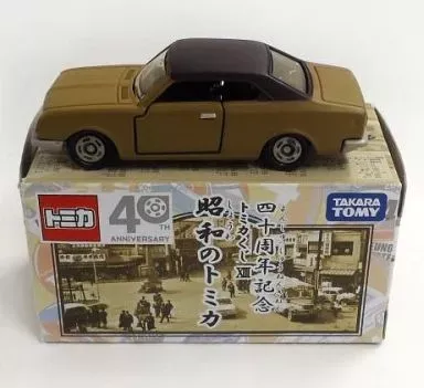 2025年最新】トミカ 40周年 昭和の人気アイテム - メルカリ