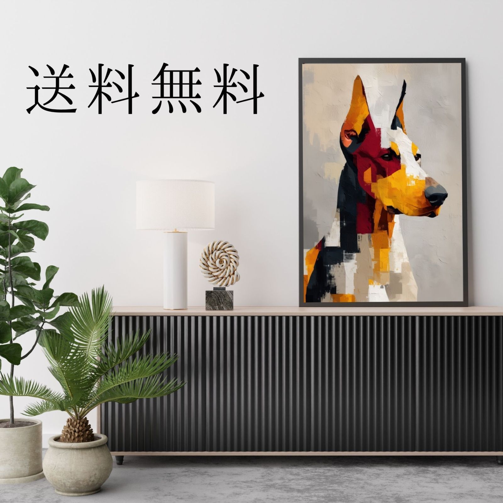 Color Symphony: Doberman Dog】ジークレー版画＊名入れOK