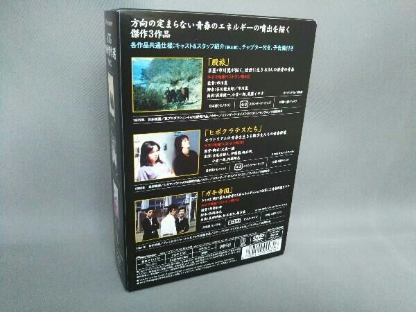 DVD ATG映画傑作選(2) - メルカリ