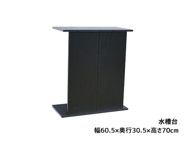 水槽ラック gex 水槽 台 板 木製 小型水槽にぴったり合う水槽台 Teto テト