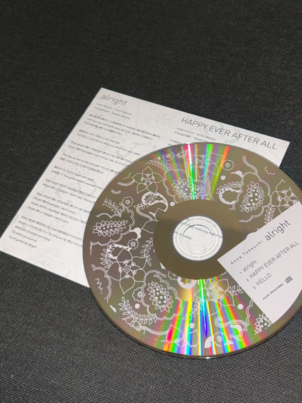 盤 竹内アンナ