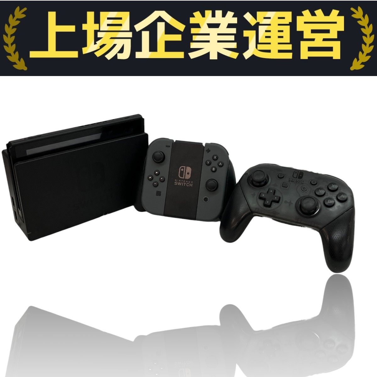 i*n様 Nintendo Switch 本体 HAC-001 ＋ Proコン Nintendo Switch Proコントローラー｜Nintendo Switch サポート