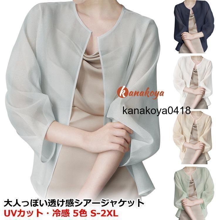 夏　アウター SLY ブルゾン アウター OVER MOLE ZIP UP OUTER WEAR オーバー