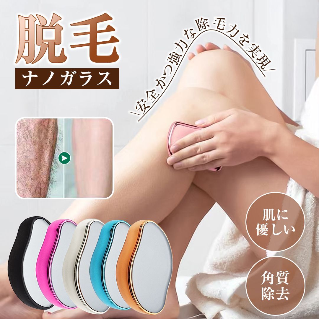 脱毛器 除毛器 擦るだけ ピンク メンズ レディース 握りやすい 脱毛機 楽天市場】【最大40%オフクーポン☆お買い物マラソン】脱毛 こ