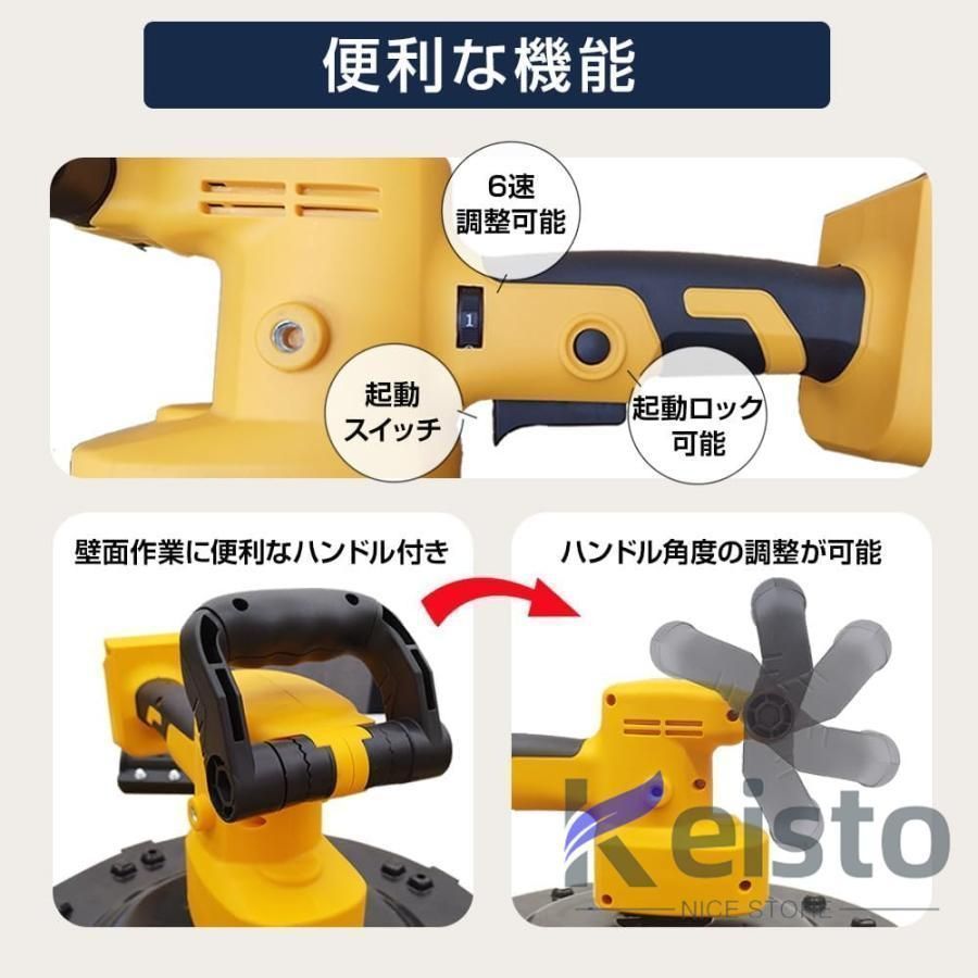 ポリッシャー