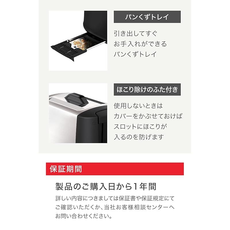 スノーホワイト