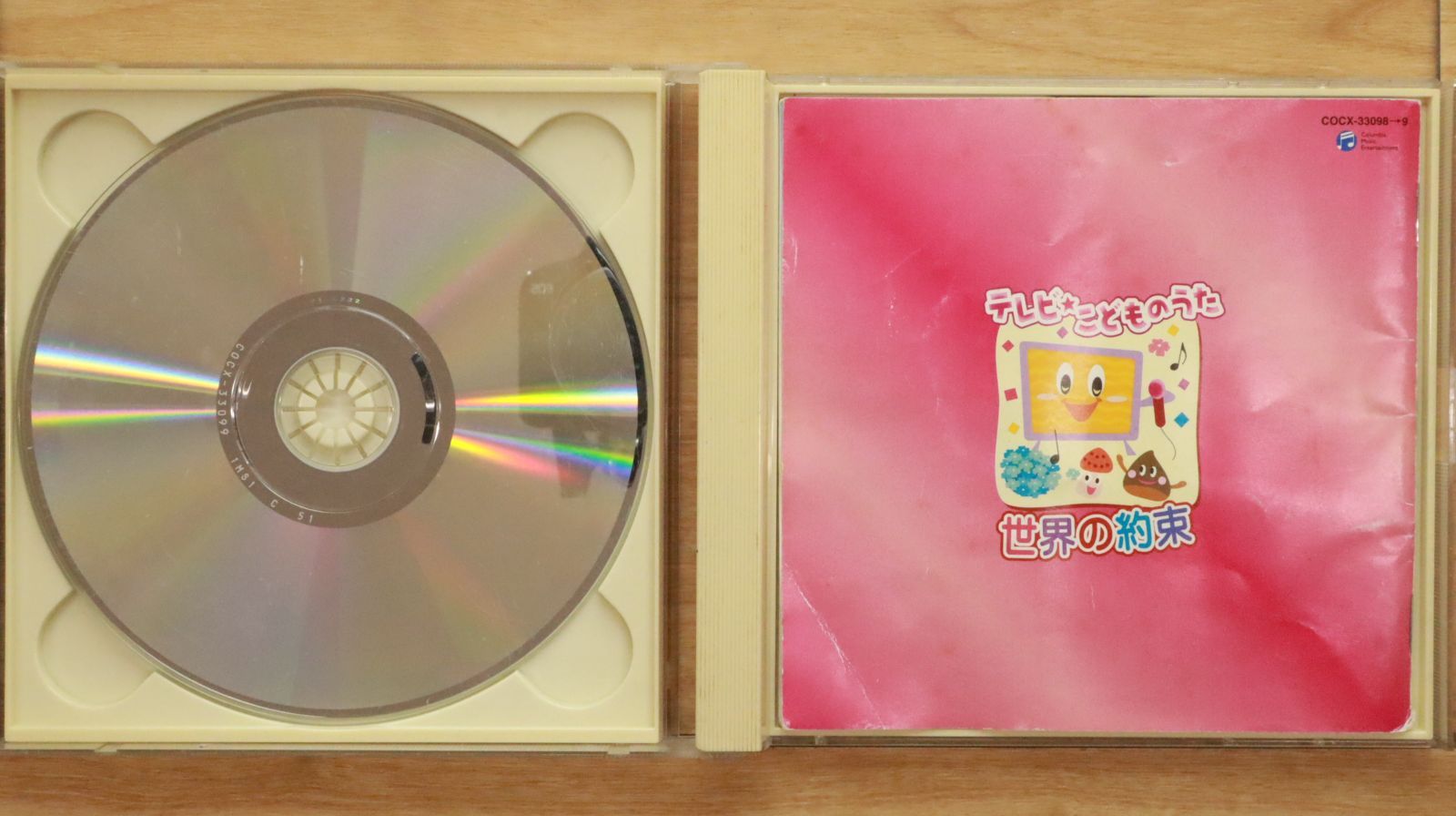 国内盤CD☆幼稚園用/□ CDツイン テレビ・こどものうた~世界の
