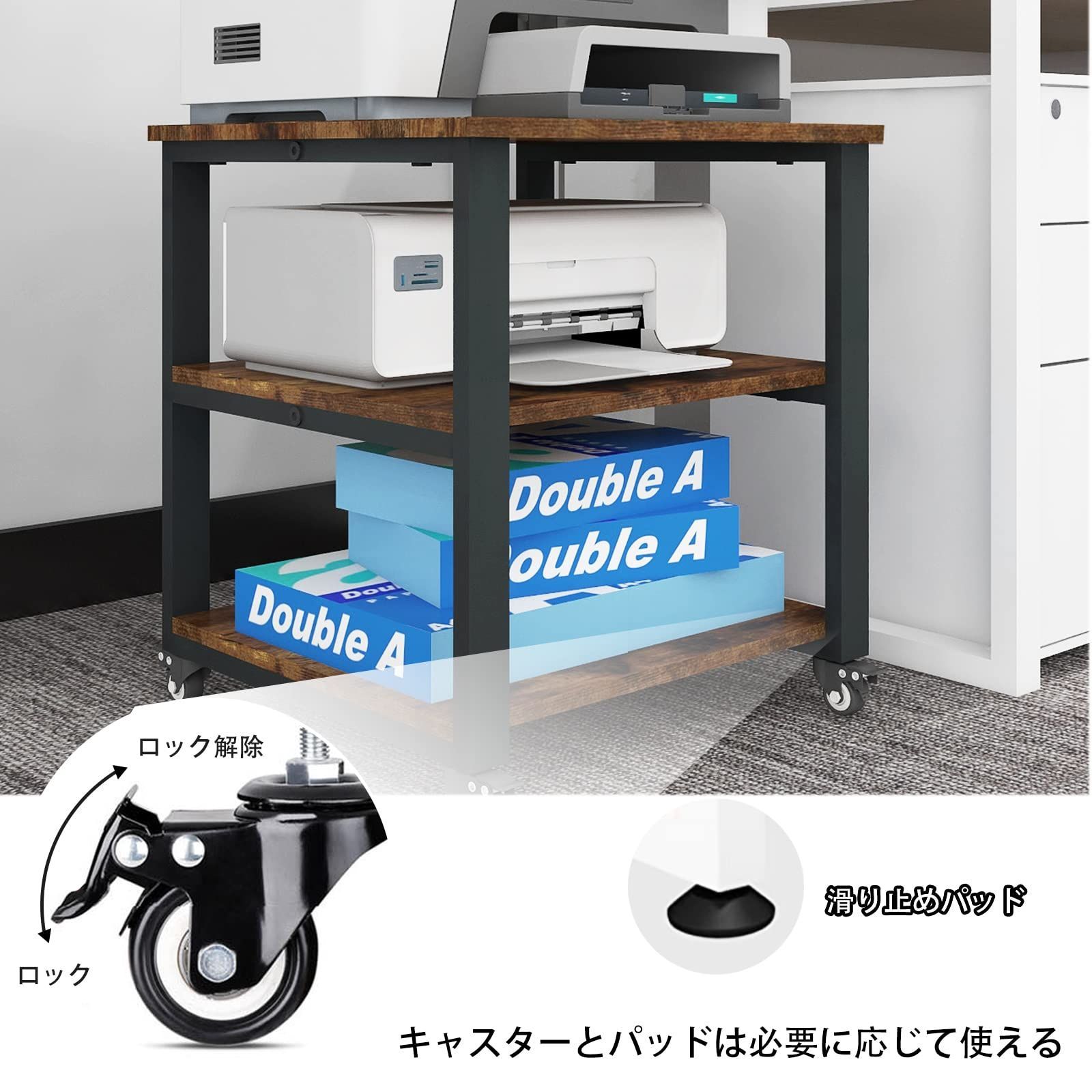 特価商品】PUNCIA 3段 プリンター台 幅50cm 奥行50cm 高さ57cm ワゴン ...