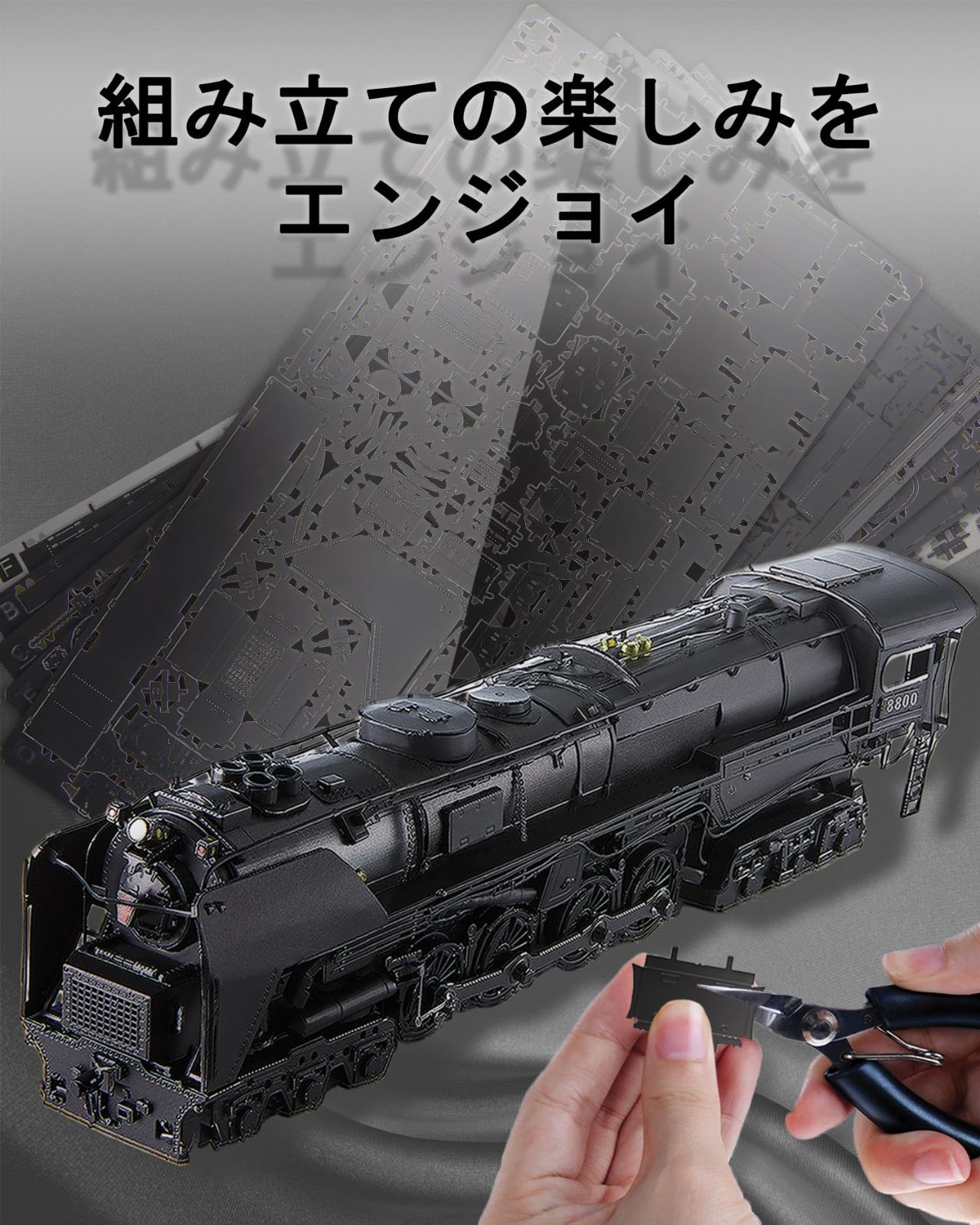 商品
