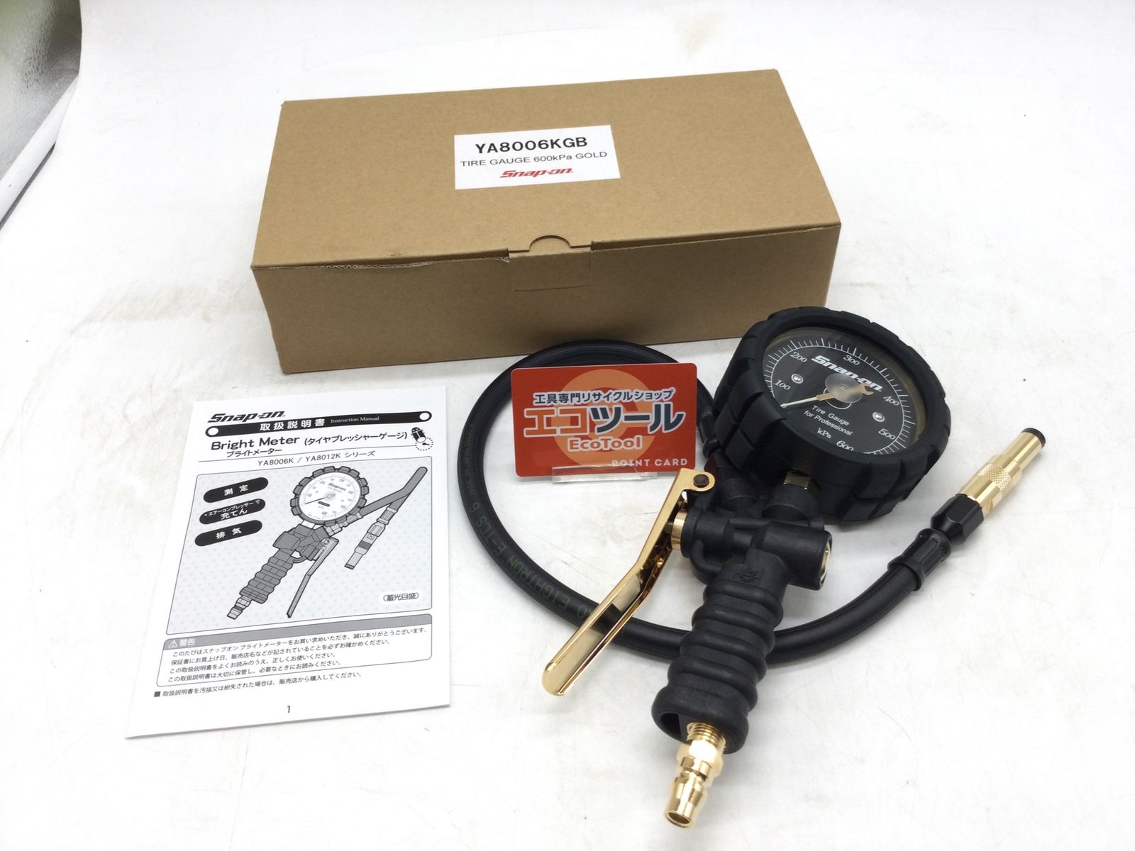 新品・未使用　ゴーリキアイランド　アングル 620708 シェルフ　真鍮　棚受け 新品・未使用 ゴーリキアイランド アングル 620708 シェルフ 真鍮 棚