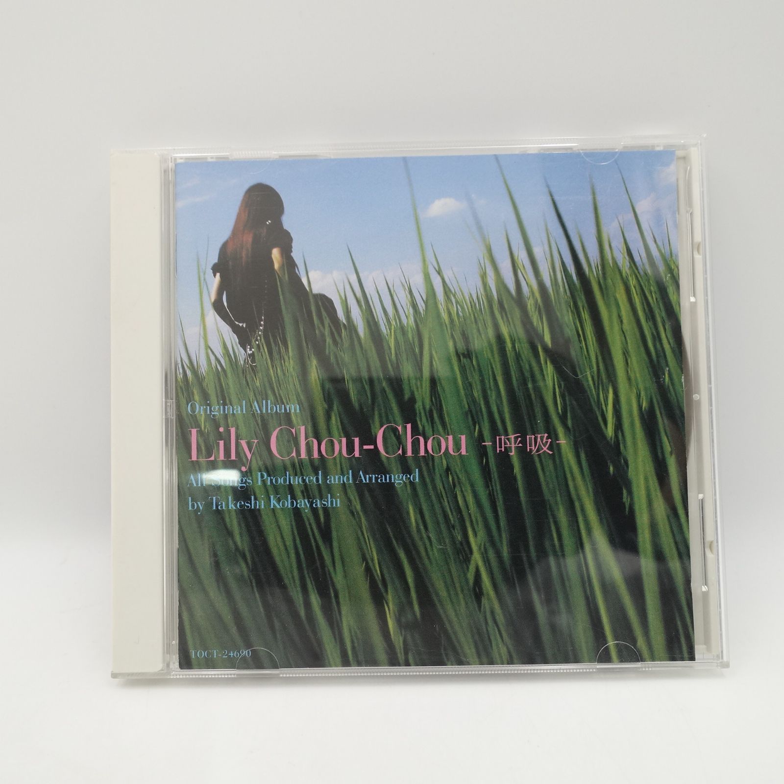 ■[廃盤]映画 リリイ・シュシュのすべて アルバムCD「呼吸 2008年盤」■ 廃盤 映画 リリイ・シュシュのすべて アルバムCD「呼吸 2008年盤」