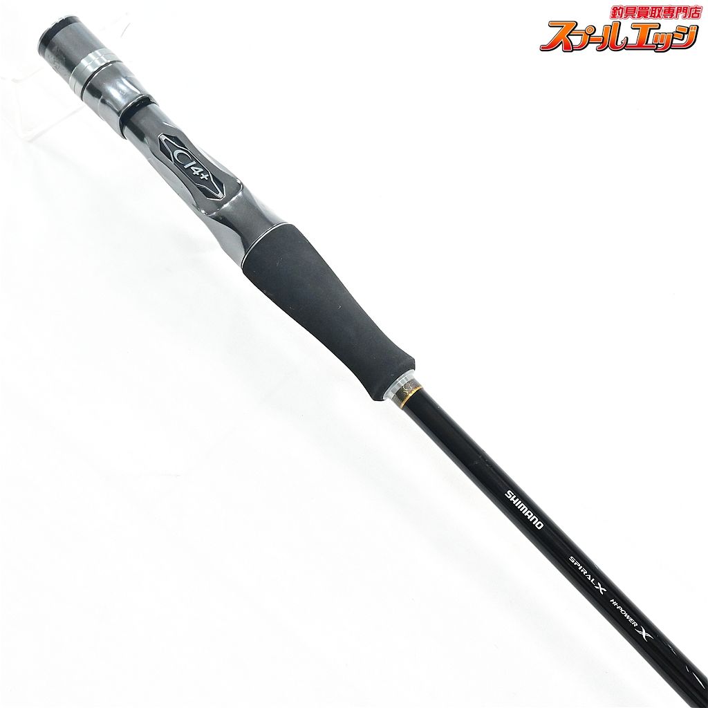 GS ウキウキトップ