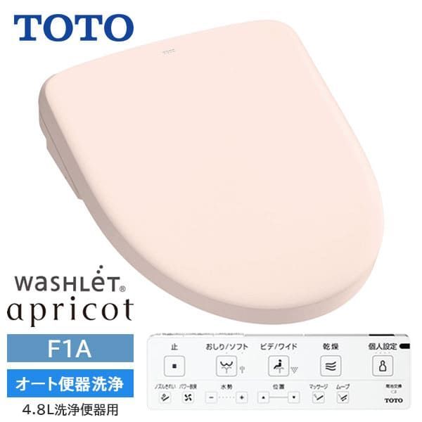TCF4714AK SR2 TOTO ウォシュレット アプリコット F1A オート便器洗浄 4.8L洗浄便器用 パステルピンク 旧品番TCF4713AKR