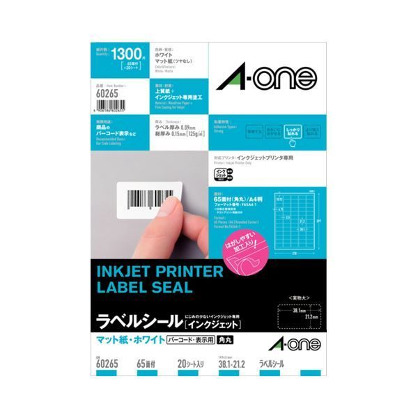 (まとめ) エーワン ラベルシール[インクジェット]マット紙・ホワイト A4 65面 38.1×21.2mm 四辺余白付 角丸 60265 1冊(20シート) 【×10セット】