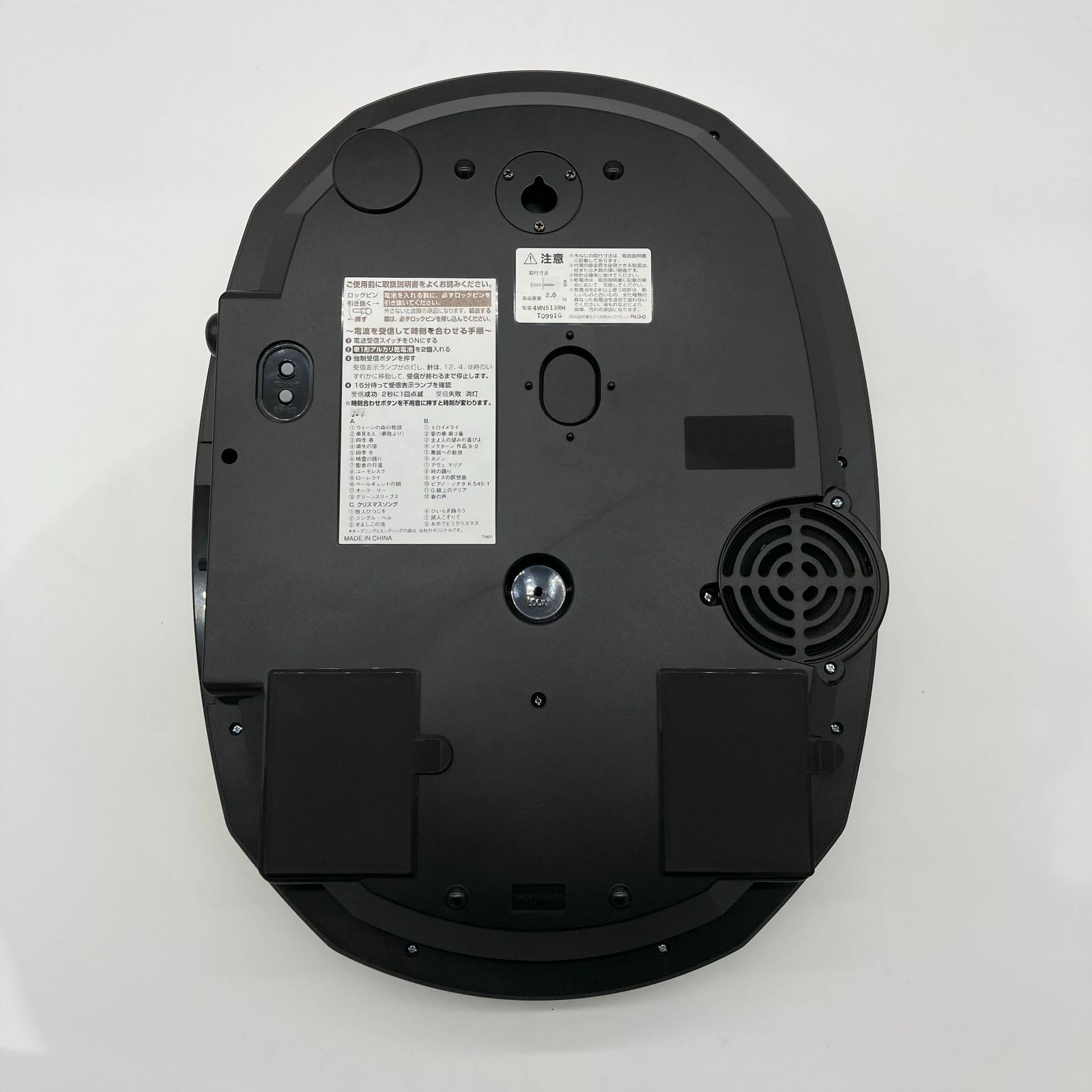 ▽からくり時計 スモールワールドノエルM - メルカリ