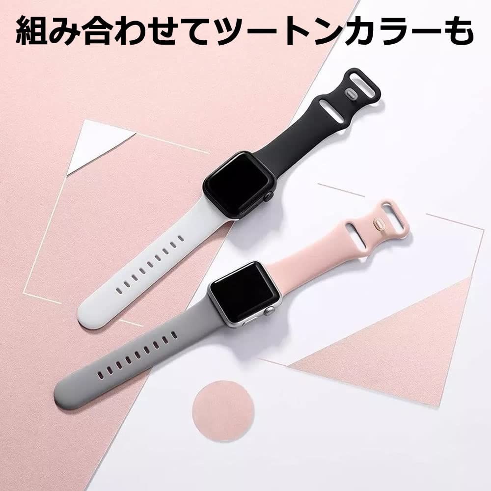 アップルウォッチ バンド Apple Watch ベルト 49 45 安い 44 42 41 40 38 シリコン mm