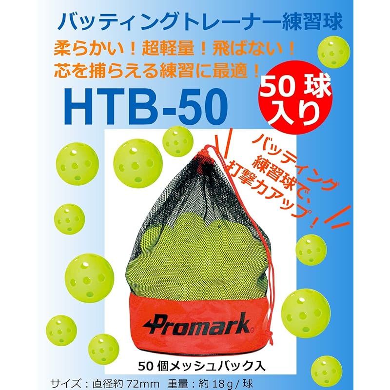 HTB-50 0