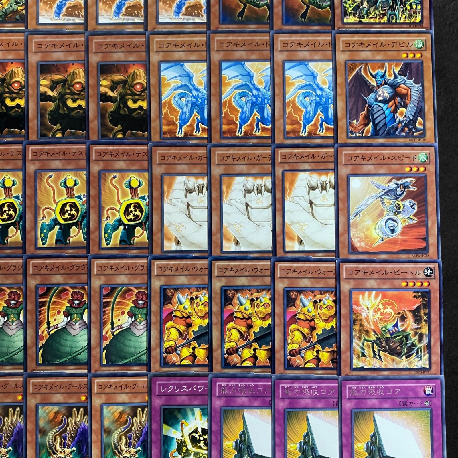 遊戯王 No.4171 コアキメイル デッキパーツ 大量セット 遊戯王