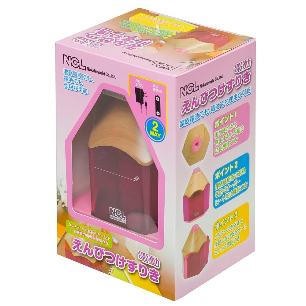電動鉛筆削りき