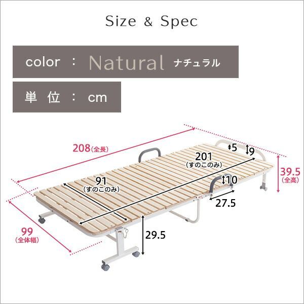 桐 すのこベッド シングル 208×99×39cm 折りたたみ式 キャスター付き