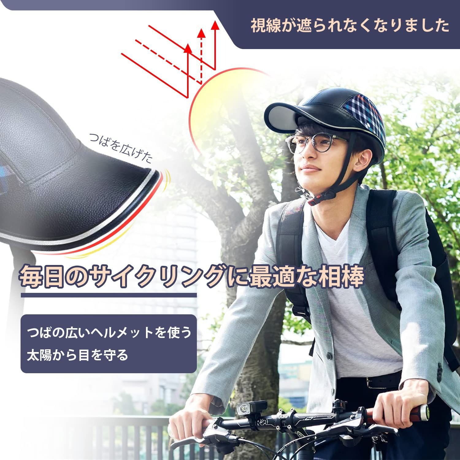 週末特価！自転車用ヘルメット 黒 帽子型 未使用品 - セキュリティ