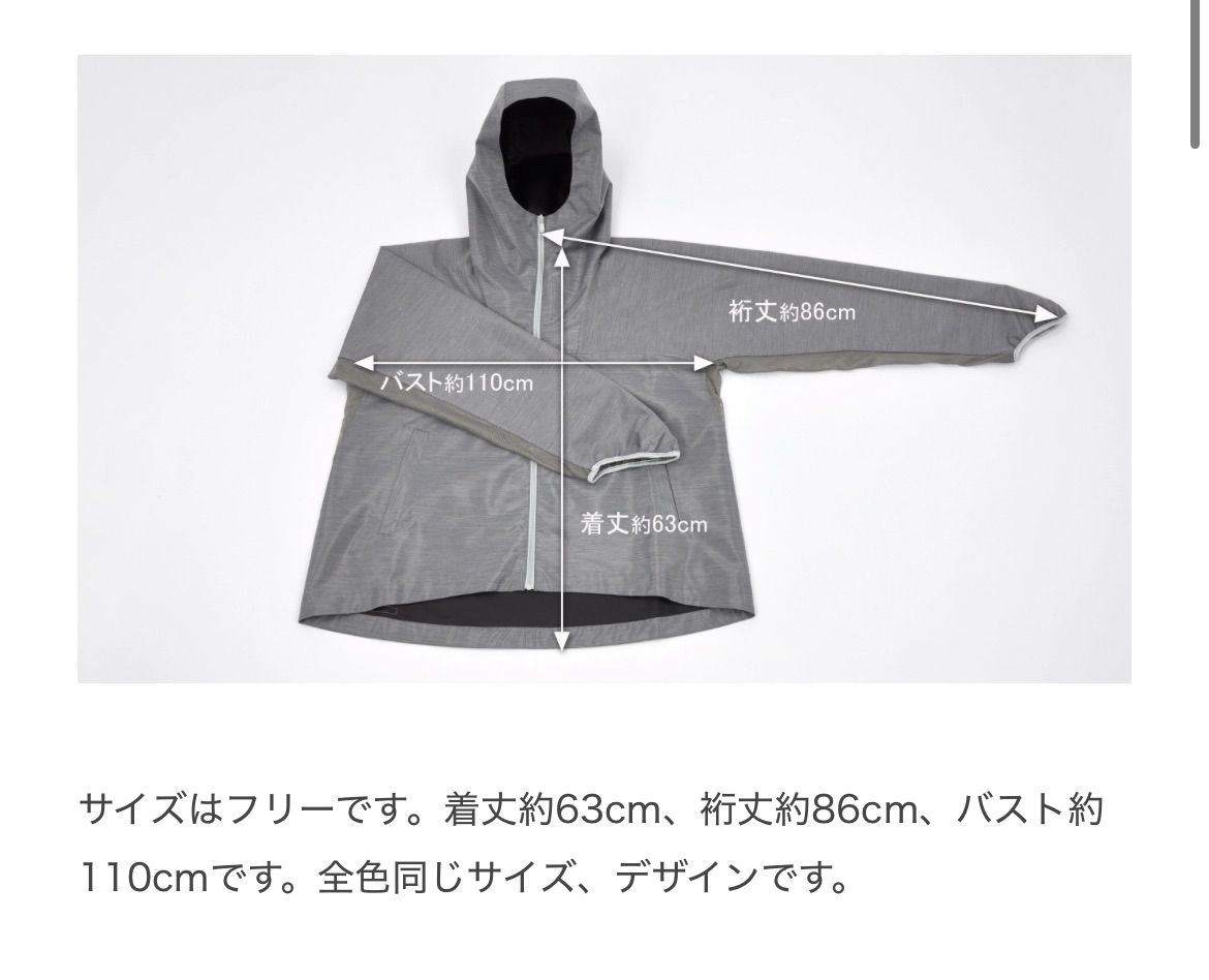 サンバリア100