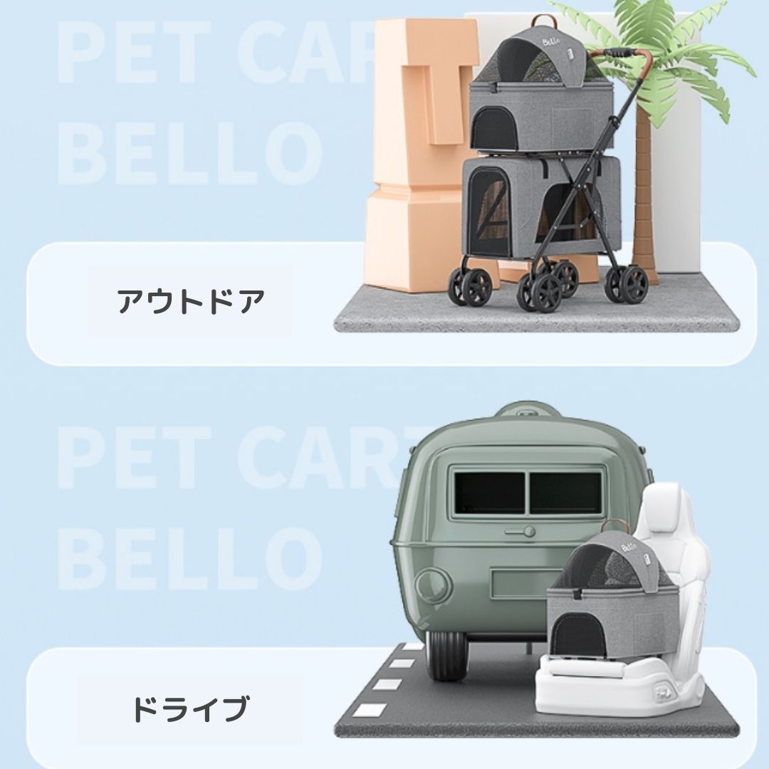 ペットカート キャリー ペットバギー 2段式 2匹 2層 軽量 猫 小型犬 バスケット 着脱 取り外し可能 暑さ対策 カバー 日除け 収納 折りたたみ コンパクト 多頭 多頭用 分離型 2段 犬 おしゃれ 暑さ対策 お出かけ 四輪 ペット用