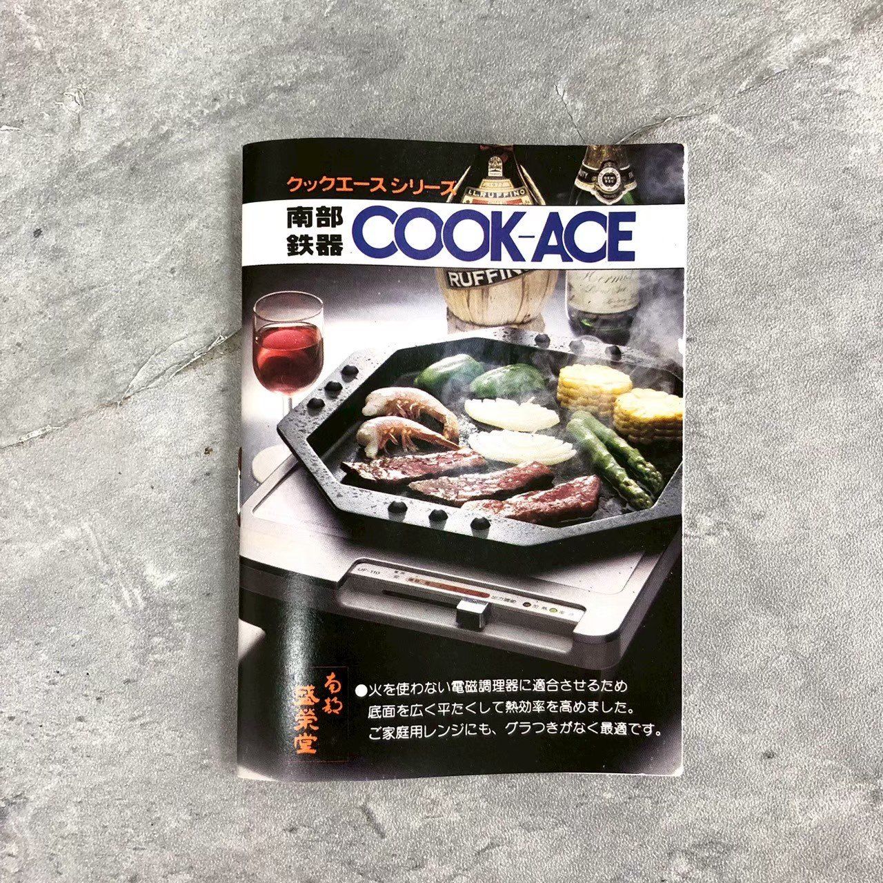 盛栄堂 南部鉄器 すきやき鍋 つる付 鉄鍋 COOK ACE クックエース 直径