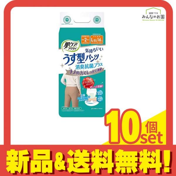 肌ケア アクティ うす型パンツ 消臭抗菌プラス L-LLサイズ 16枚 10個セット