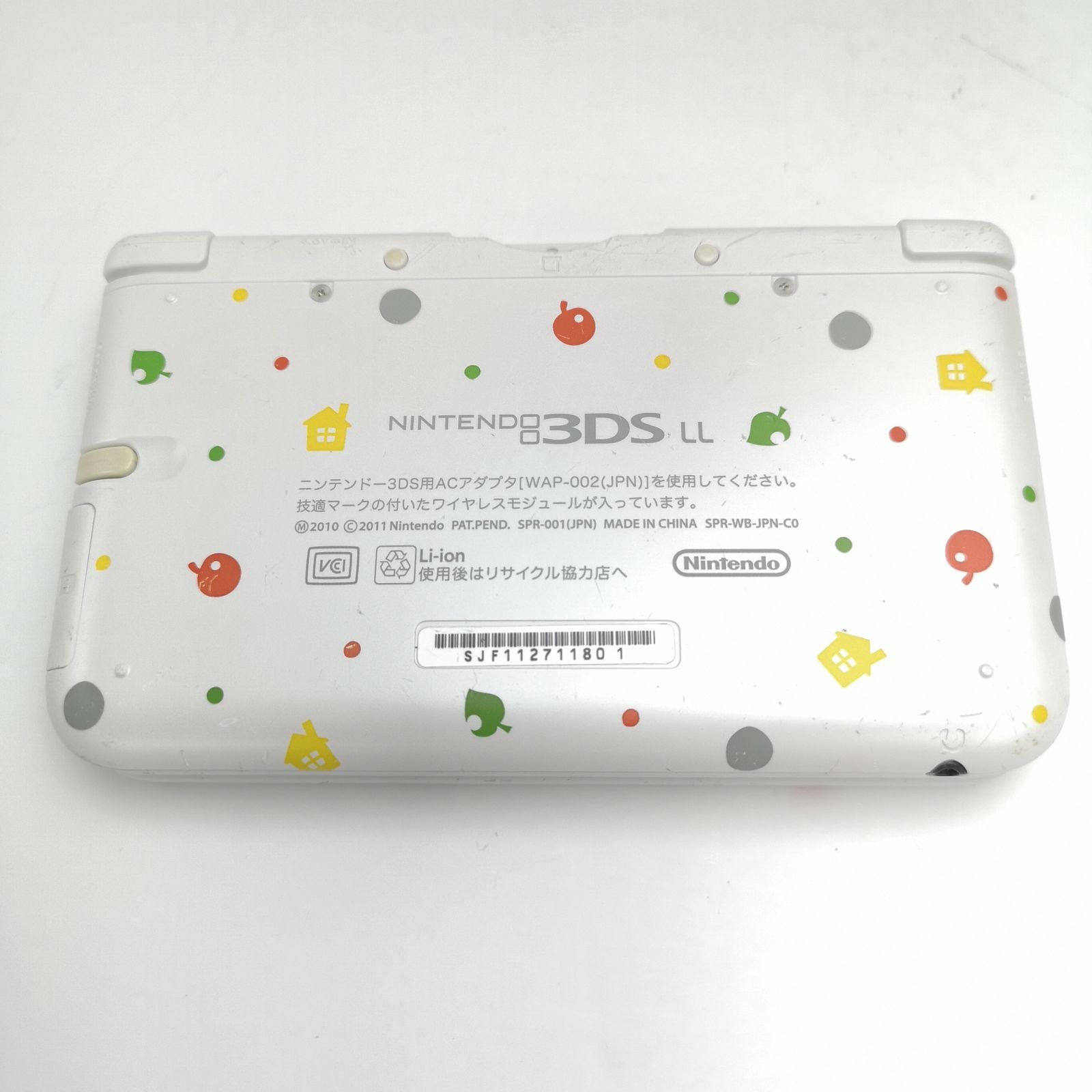 サイズ変更オプション 3dsll どうぶつの森 新品未使用 | www.aosfiji.org