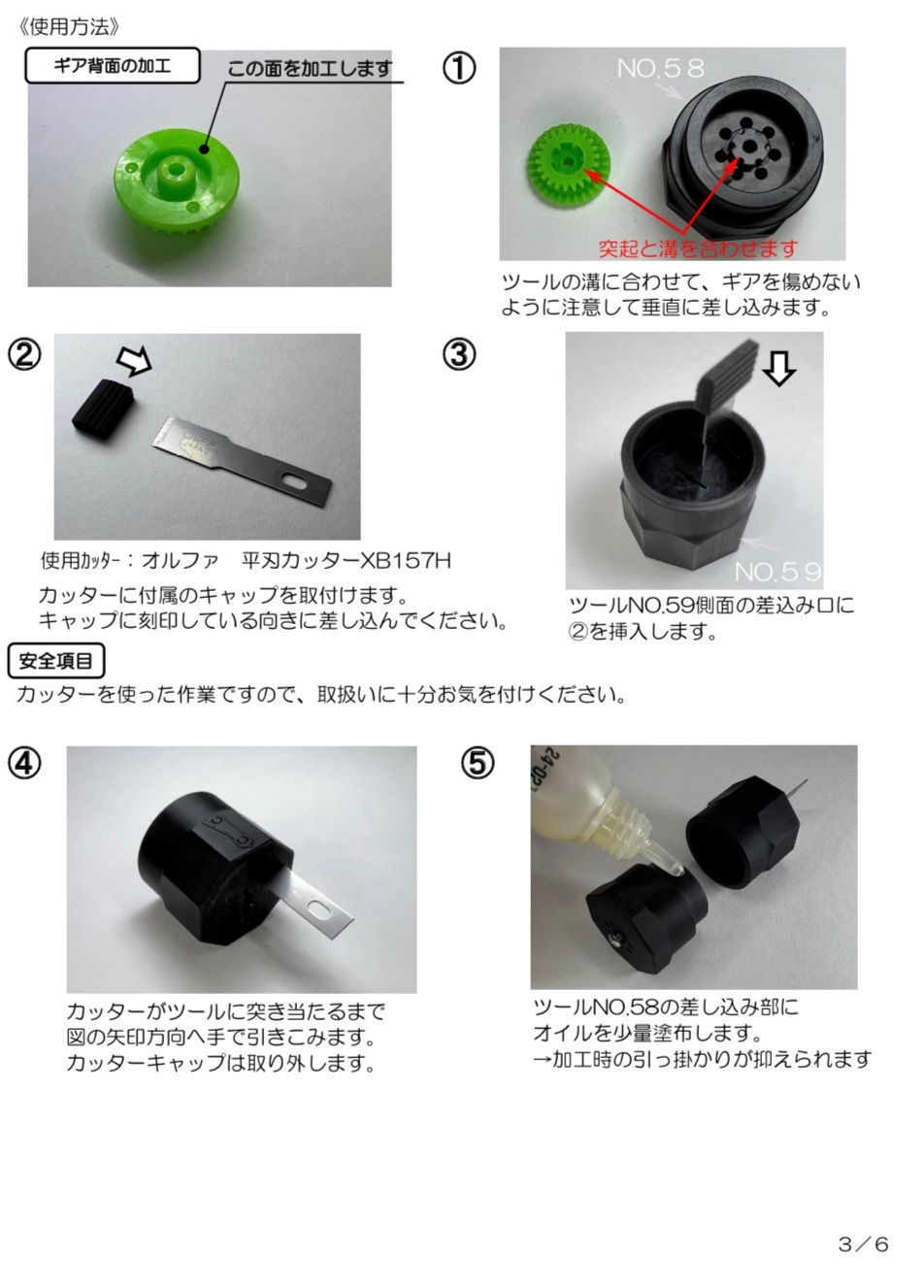 のサムネイル