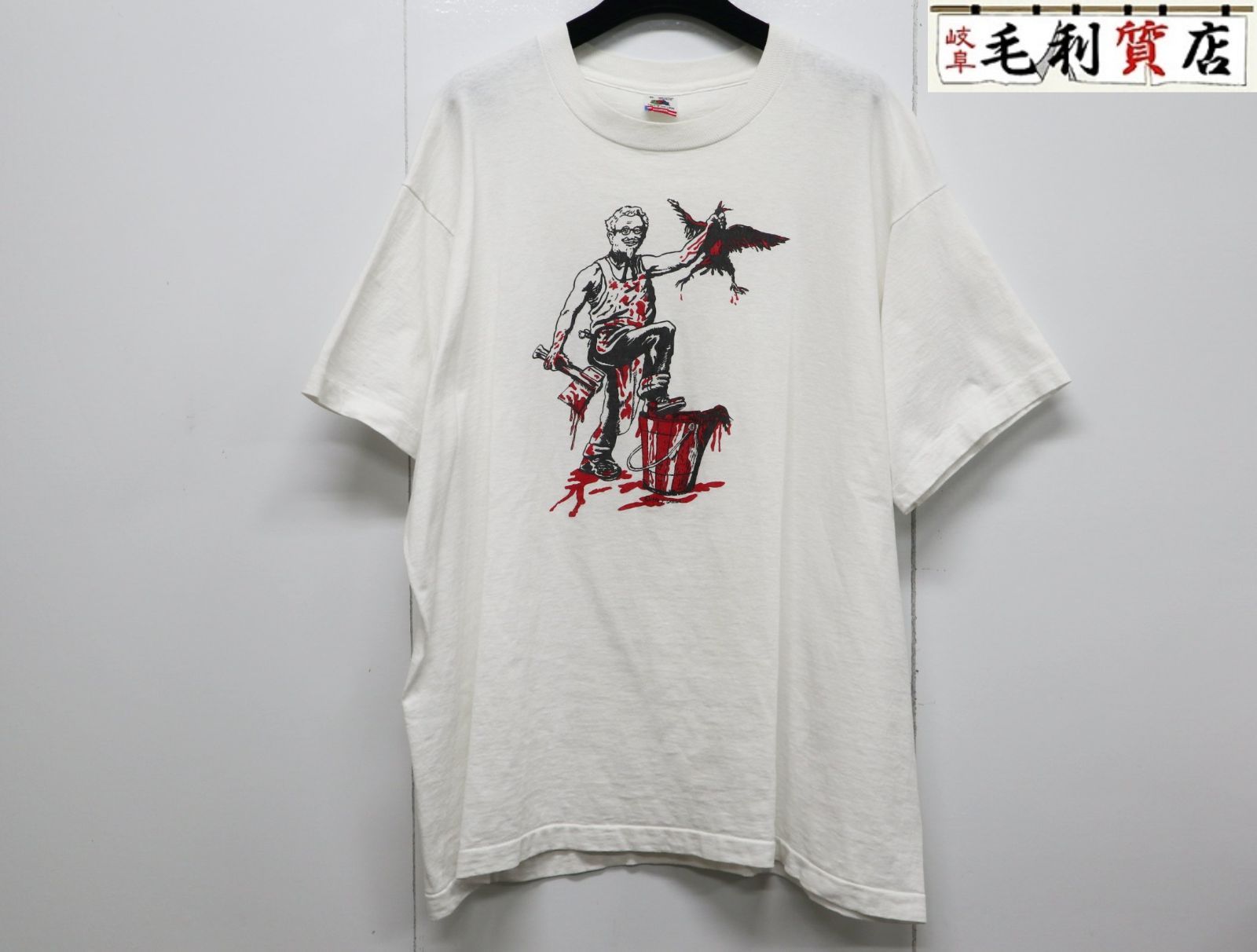 【中古】 東洋的思考と企業経営/三和書房/稲葉襄 中古】 東洋的思考と企業経営 / 稲葉襄 / 三和書房