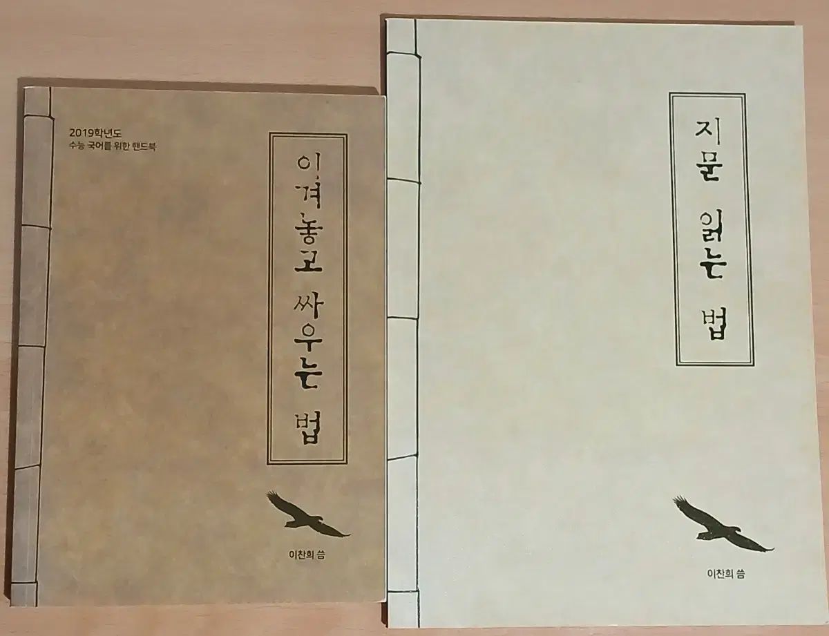 大学入試能力試験 韓国語 教材 まとめ WWW_USTAUSTRALIA_COM_AU