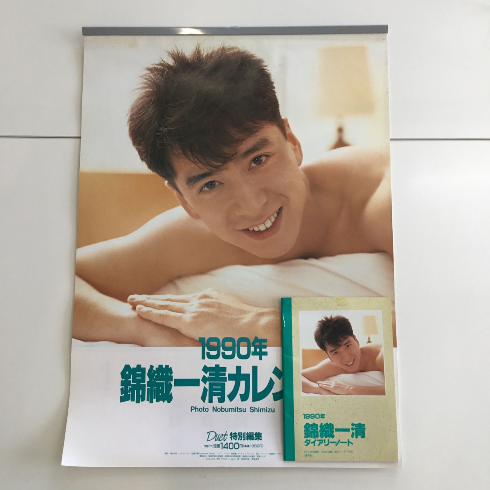 錦織一清 1990年カレンダー＆ダイアリーノートセット（Duet特別