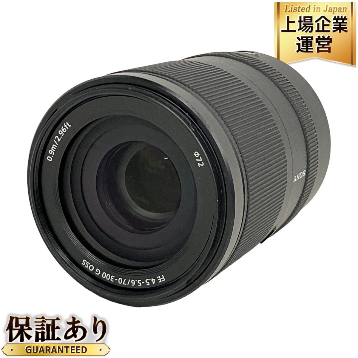 SONY FE 70-300mm F4.5-5.6 G OSS SEL70300G 望遠 ズーム レンズ Eマウント S9031205 - メルカリ