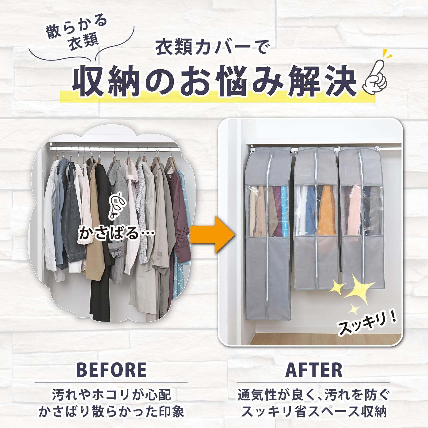底閉じタイプ